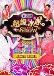 我独自生活 韩国观察类综艺封面