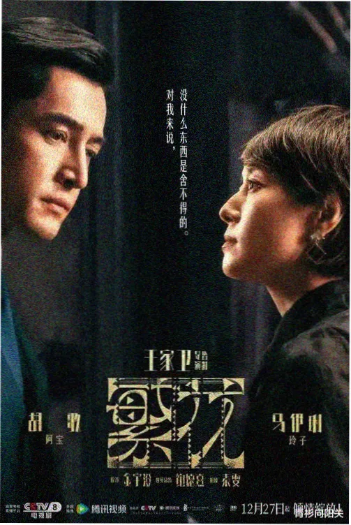 认识的哥哥 韩国脱口秀综艺封面