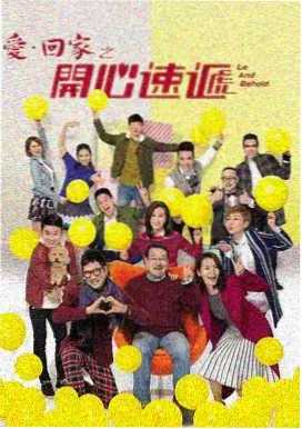 换乘恋爱第四季 韩国恋爱真人秀封面