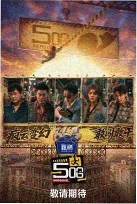 尹食堂 韩国治愈慢综艺封面